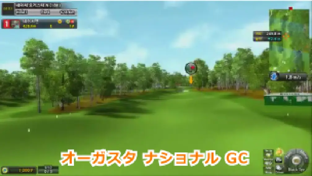 オーガスタナショナルCG