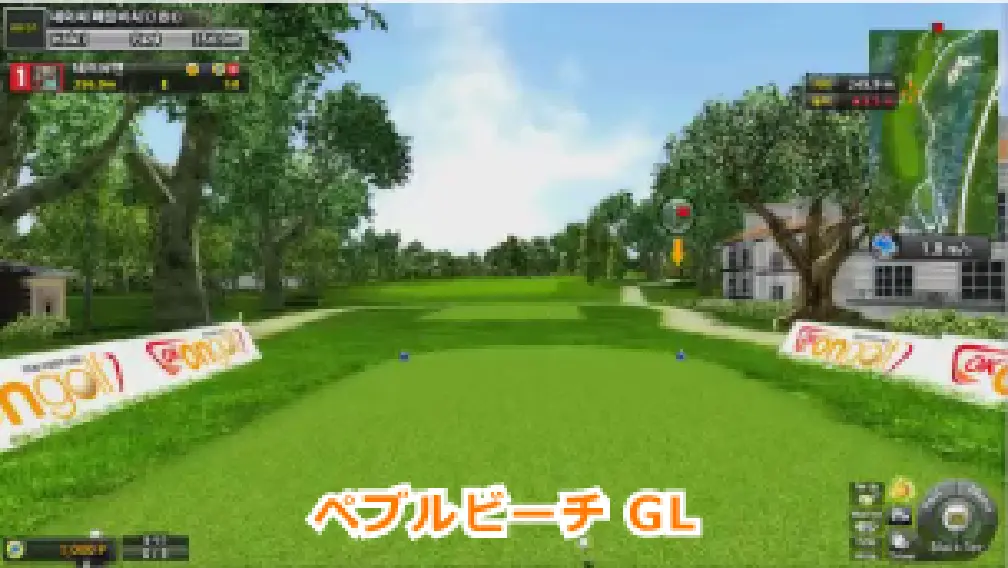 ぺブルビーチGL