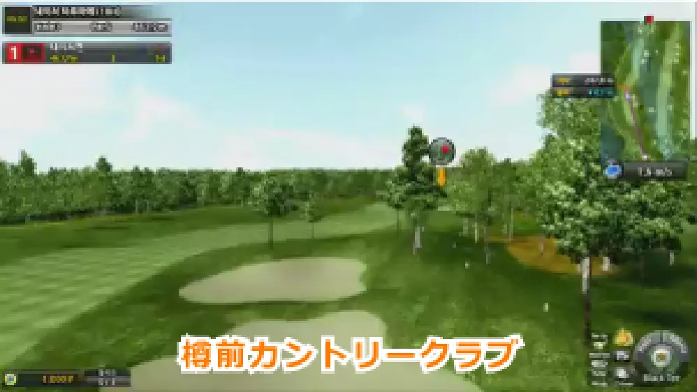 樽前カントリークラブ